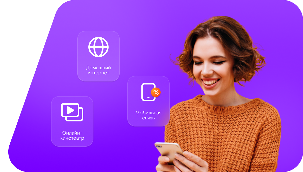 Промо-тарифы Ростелеком в&nbsp;село Сильди (Республика Дагестан)